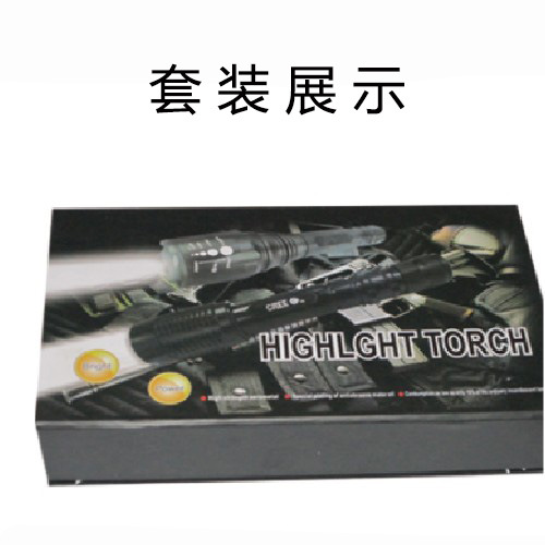 套装