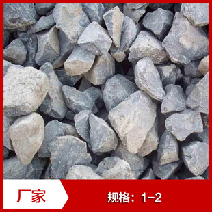 【石子】佛山厂家长期供应石灰碎石 建筑工地用碎石 质量保证