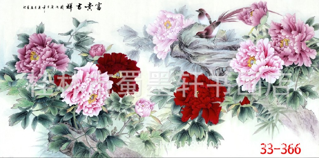 国画商品画曾玉工笔牡丹三尺横幅33366装饰画高仿真画芯批发