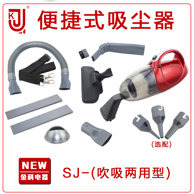 SJ-8 (1)