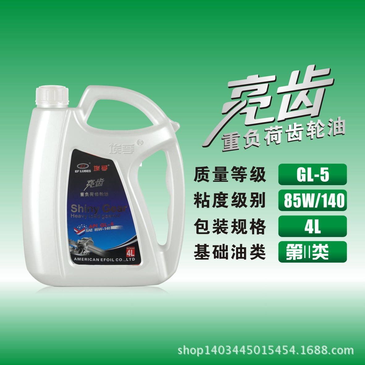 重负