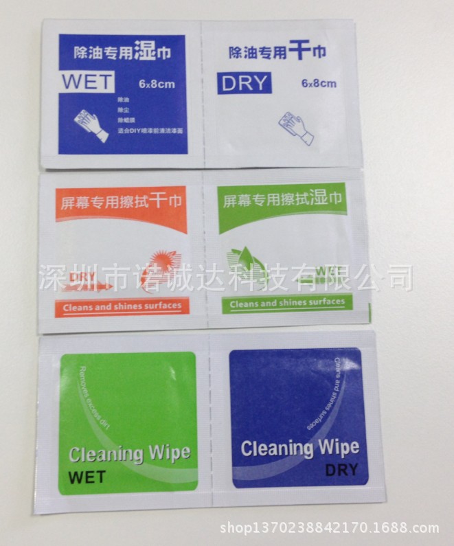 厂家定制酒精包,清洁湿巾,各种规格都可定做