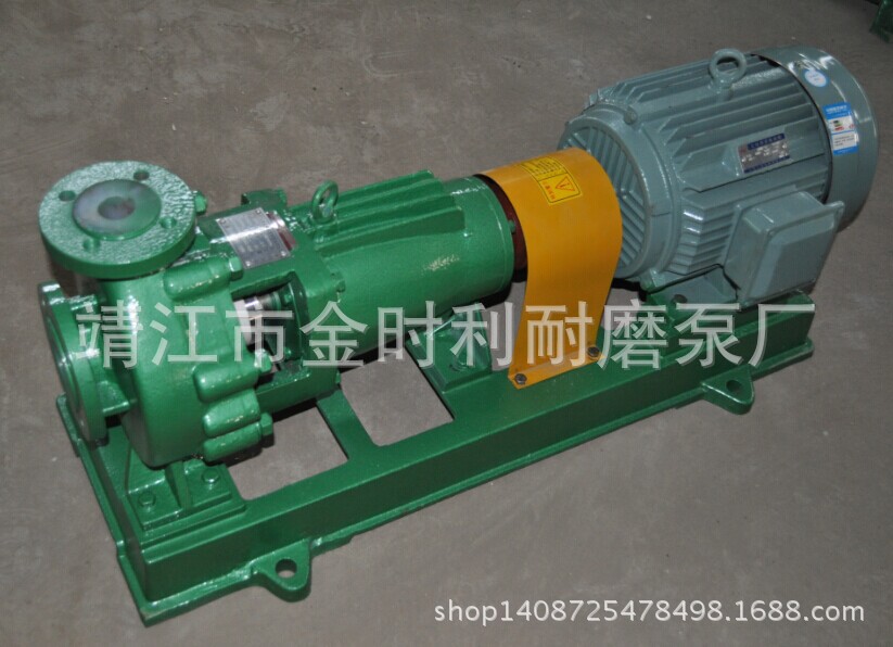 65IHF-50-160钢衬氟塑料泵图1