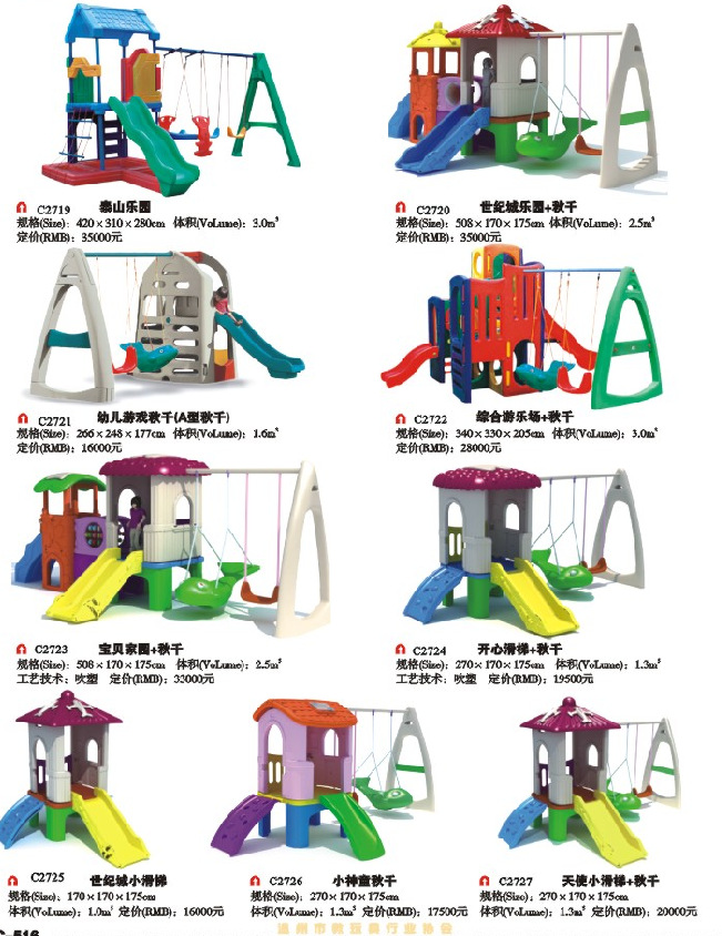 QQ截图20141208185234