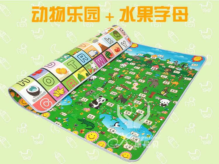 动物乐园