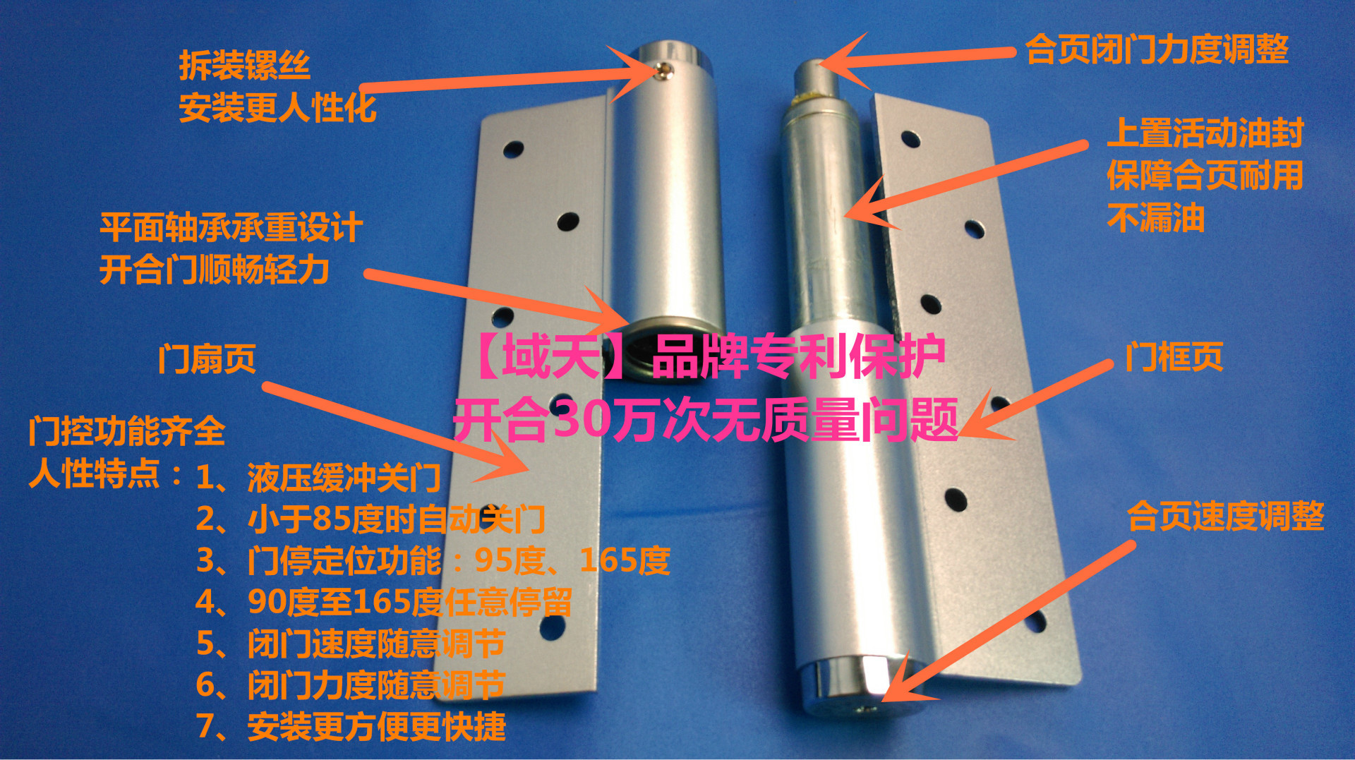 可调式防火新型地弹簧 液压缓冲定位闭门器多功能 ,式