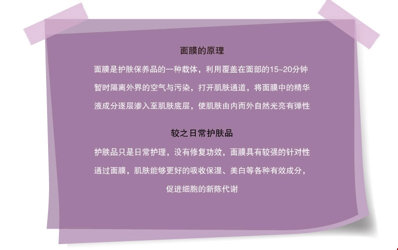 蚕丝面膜代加工、补水面膜OEM半成品贴牌生产企业