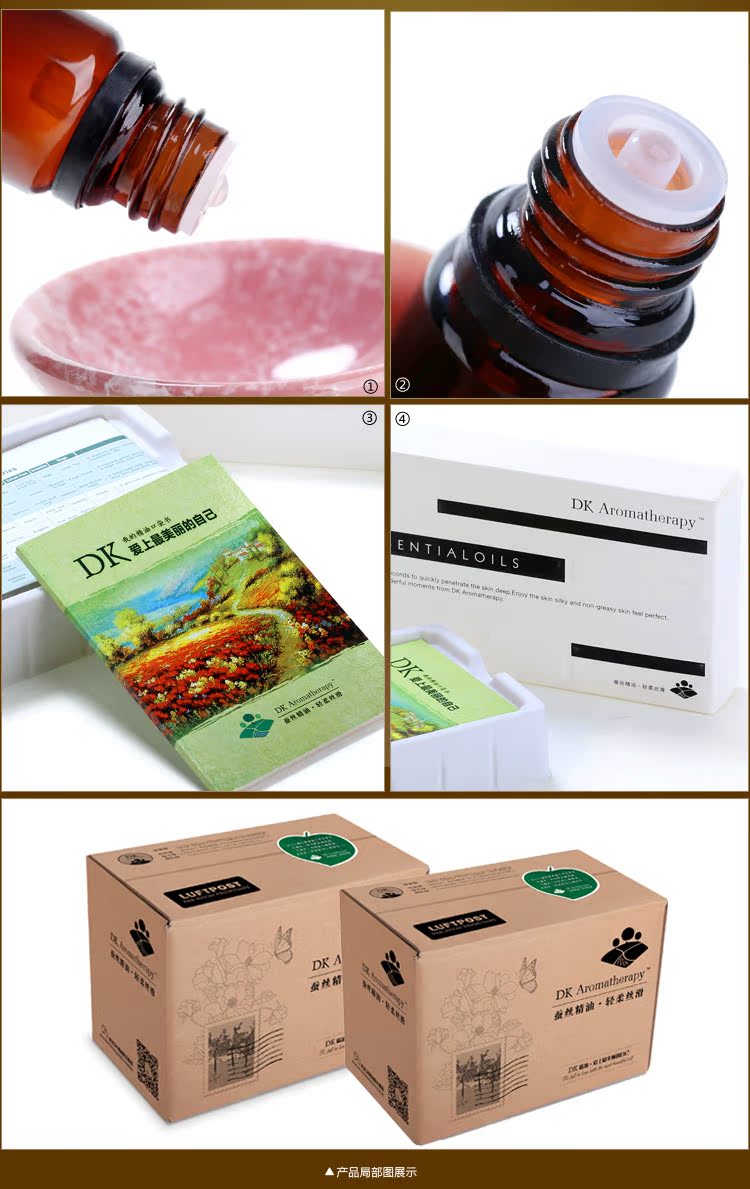 DKAromatherapy 進口檸檬按摩單方精油 盒裝3件套 女士精油化妝品