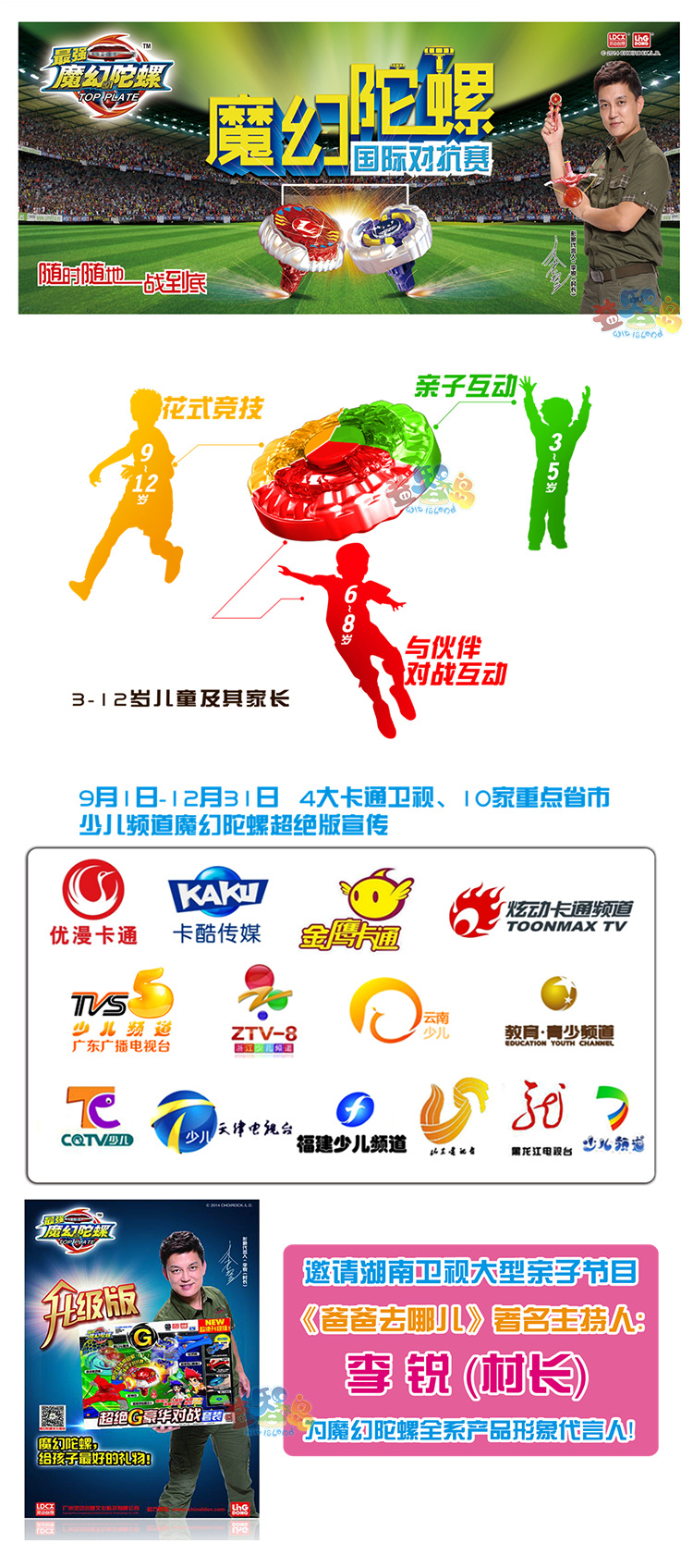 超绝00