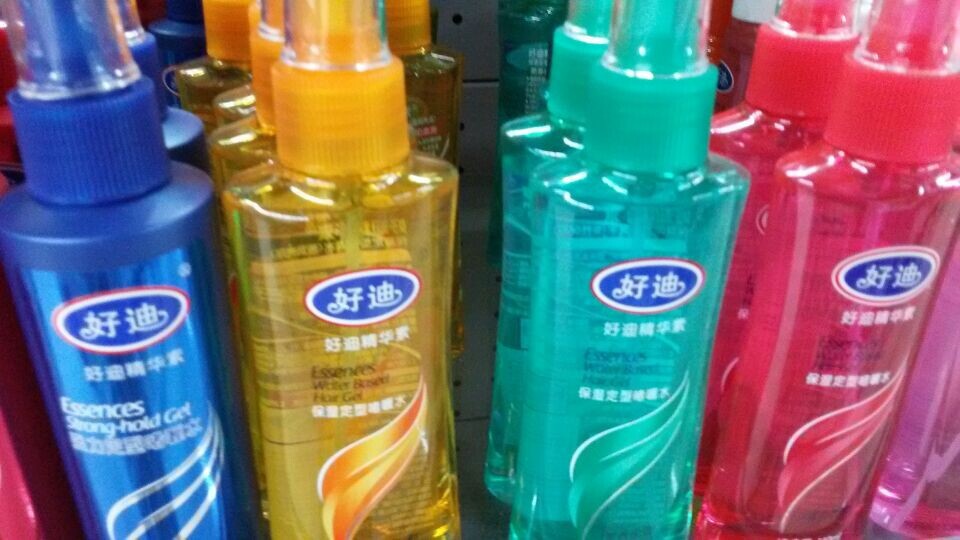 化妆品