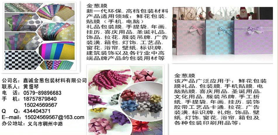 1400305203_313577956