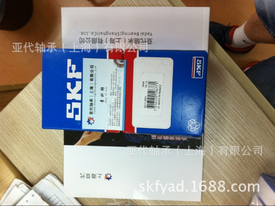 QQ图片20140903141239