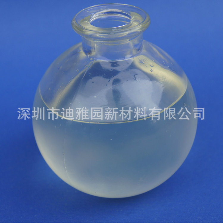 天丝莫代尔柔软剂GA-211