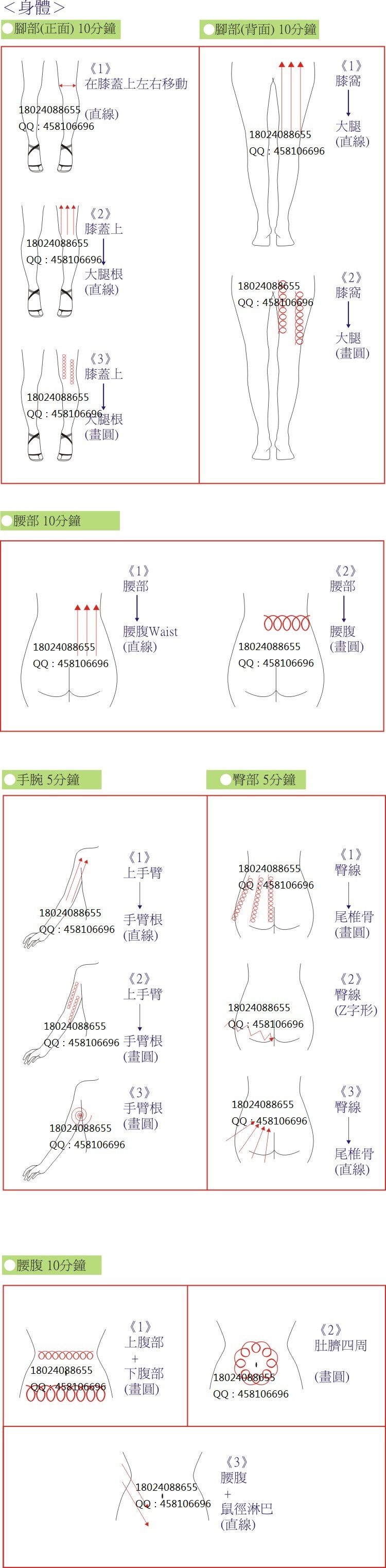 280A七彩Rf震動導入機08