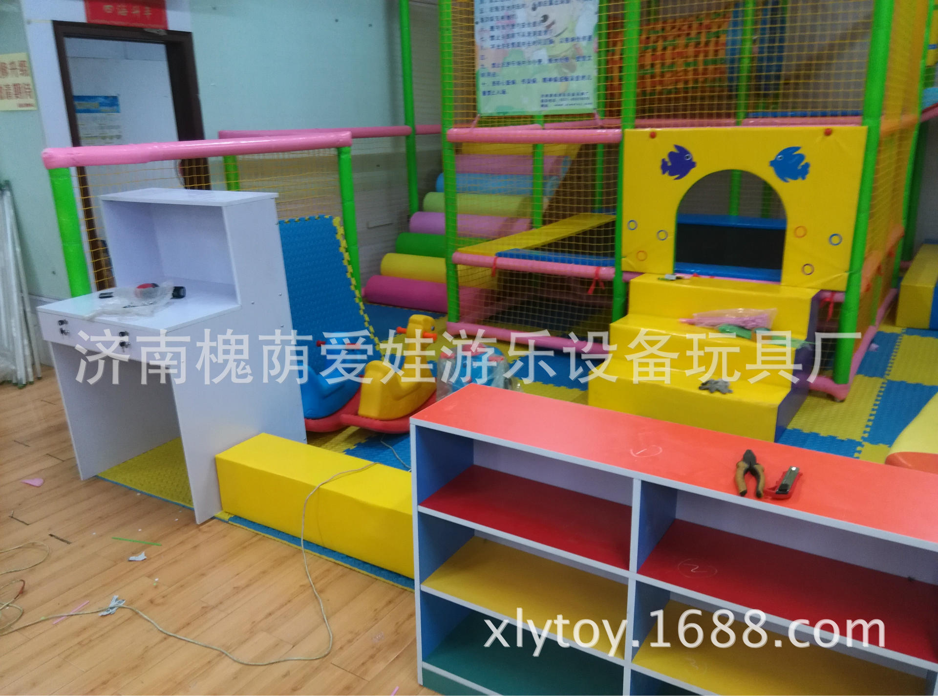 平阴心连心超市淘气堡