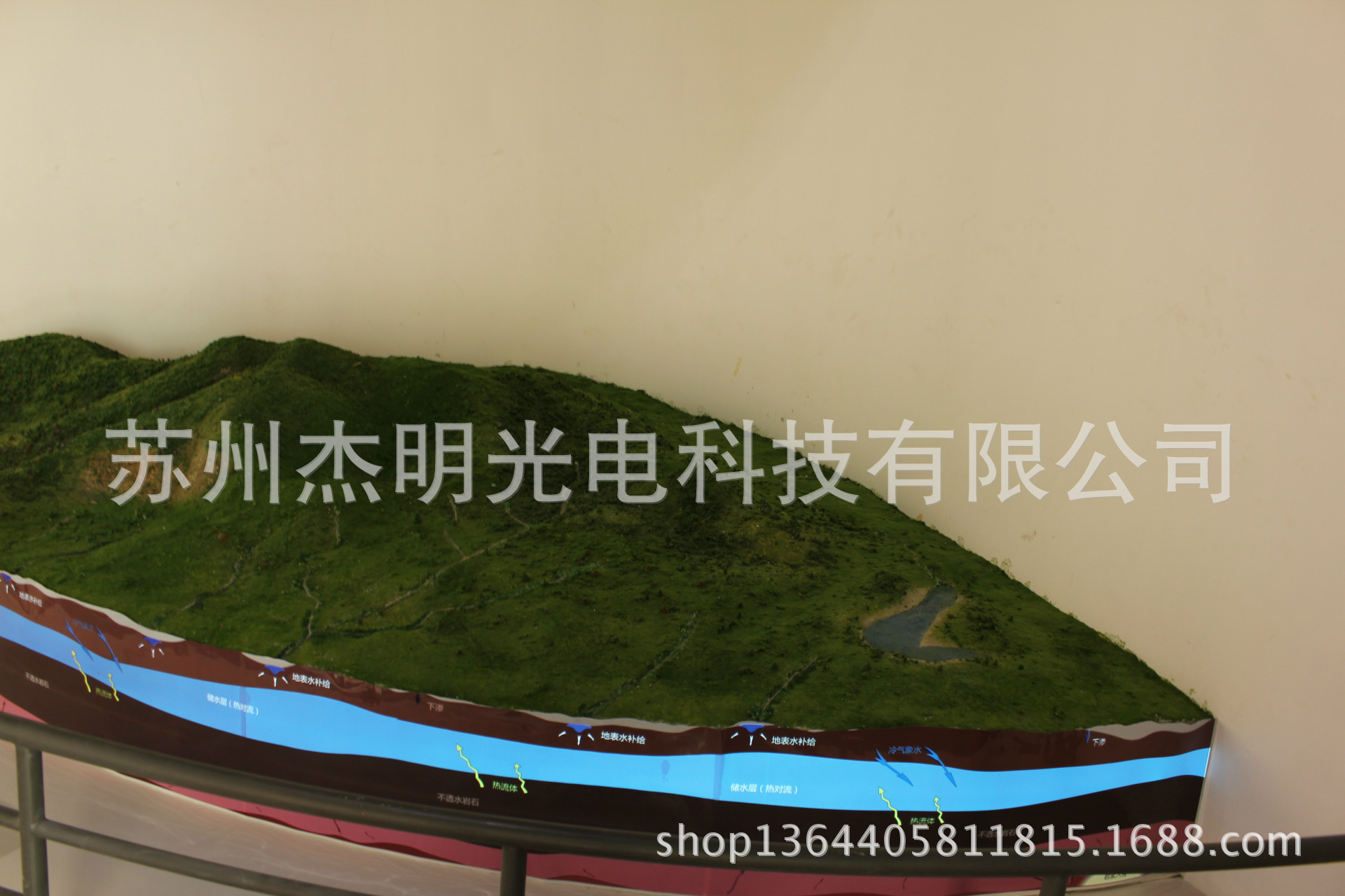 南京直立猿人博物馆——汤山温泉形成动