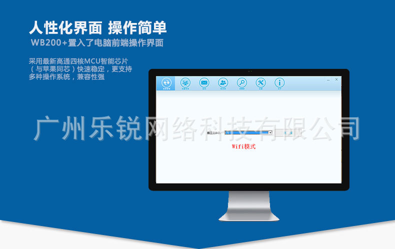 瑞酷3G无线上网卡WB200宝贝描述_03