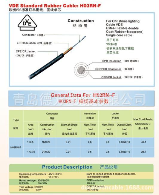 2345截图20140921232053