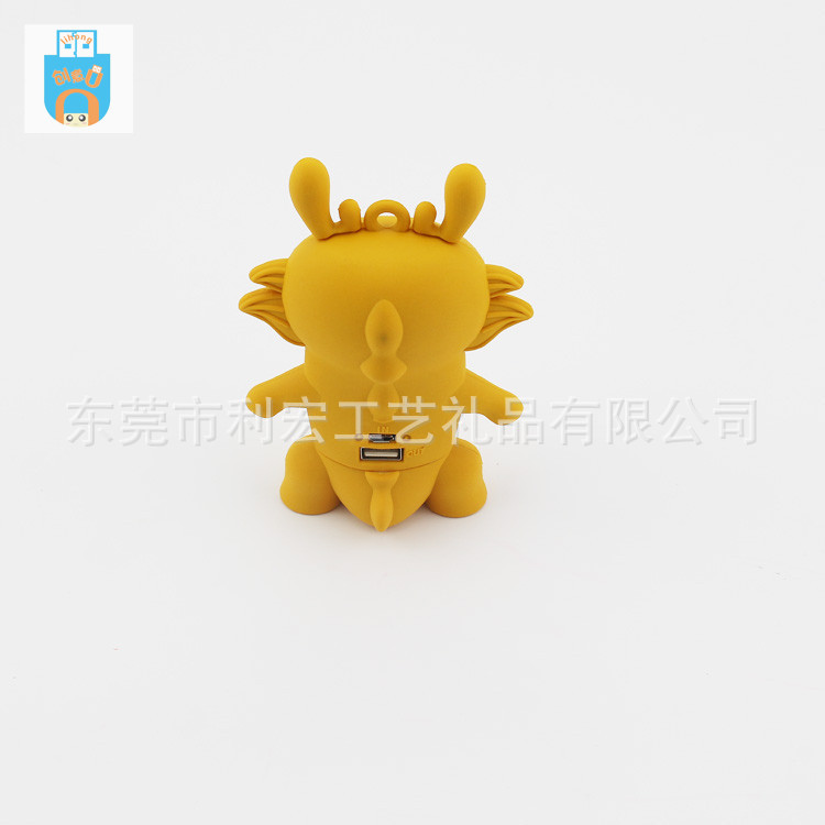 卡通移动电源