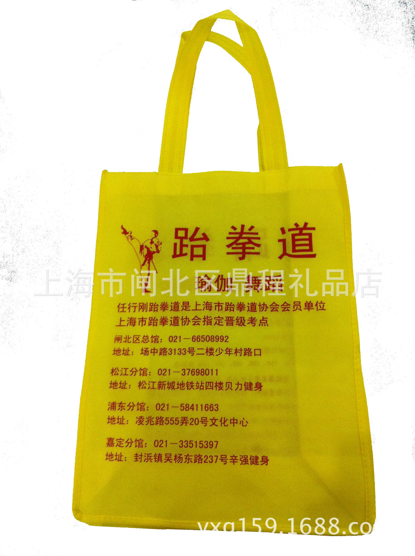 【厂家直销】专业定做无纺布袋,无纺布袋手提袋,量大价低