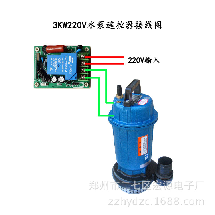 水泵遥控器的特点与作用