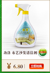 劲涤劲爆推荐新_06