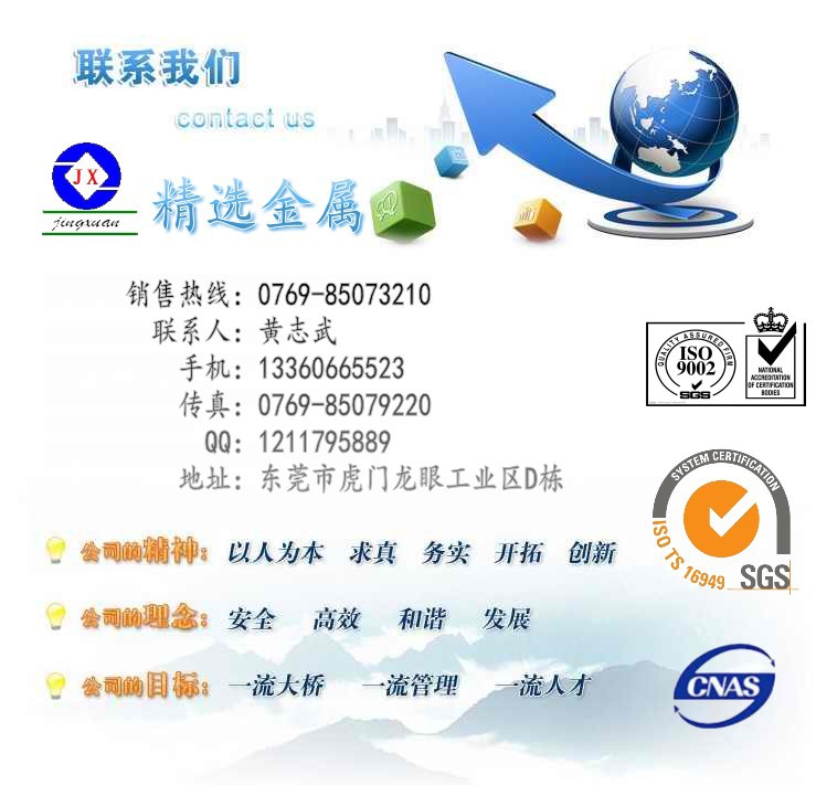 点击打开原图 精选联系方式