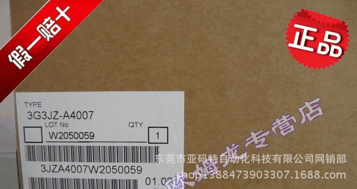 3G3JZ-A4007