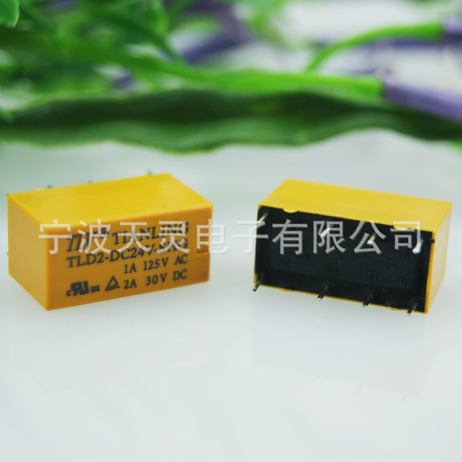 厂家供应小型继电器 TLD2通讯继电器 质量保证