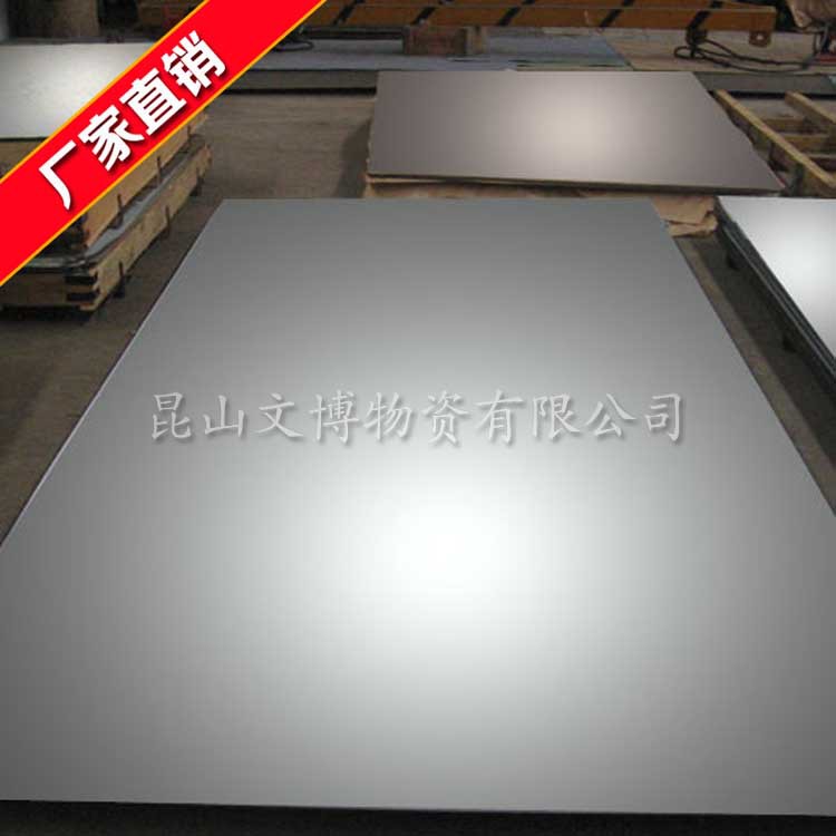 上海冷板廠傢 冷板批發 0.25 0.3 0.4-3.0*1000-1500【規格齊全】工廠,批發,進口,代購