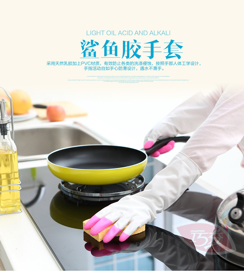 鲨鱼胶手套改01