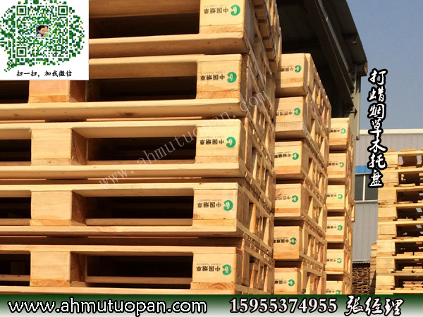 中国烟草专用铁杉木托盘