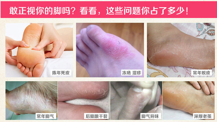 化妆品批发水晶足膜去死皮老茧角质脚膜嫩脚足贴袜套足膜厂家oem