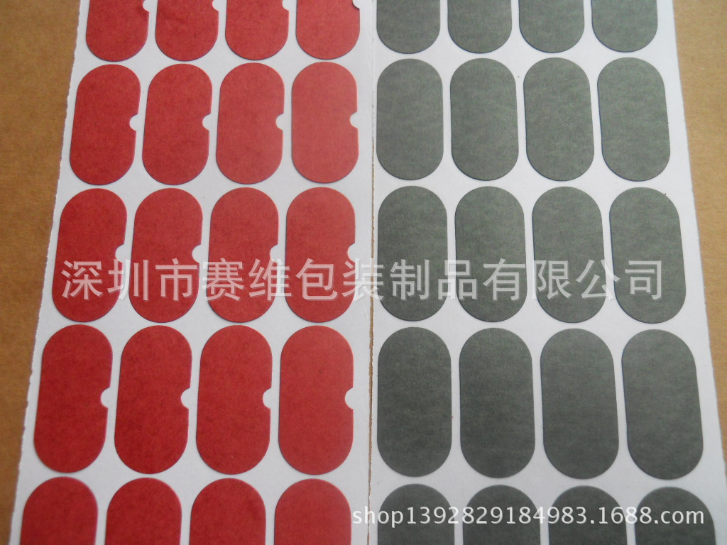 照片 1617