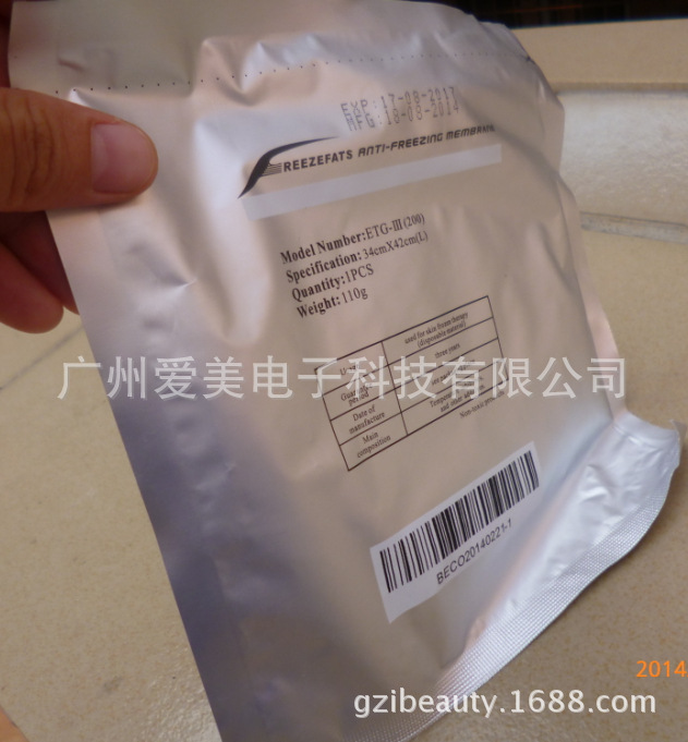 QQ截图20140902131237