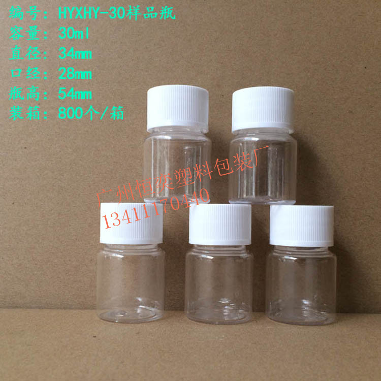 xhy30ml