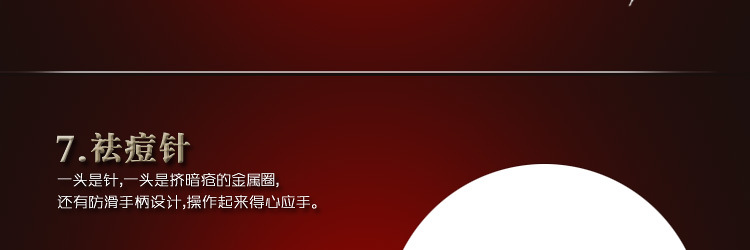 10件套大方金龙_34