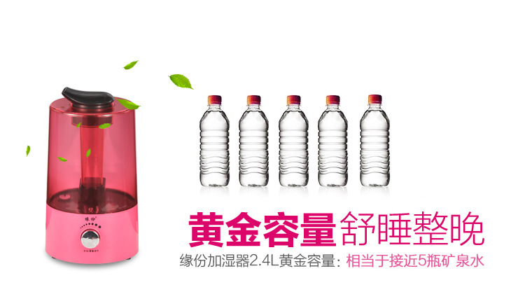 加湿器B107