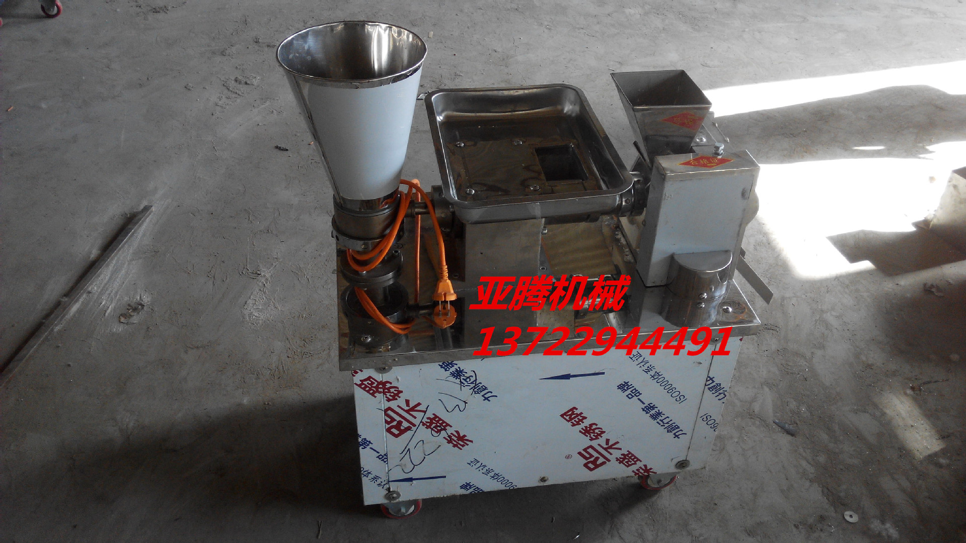 undefined