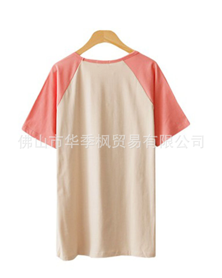 QQ截图20140304173600