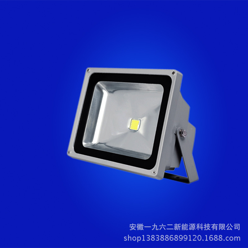 户外照明投光灯 led投光灯 户外照明灯 广场灯 高杆灯 50W 100W 200W 定制批发