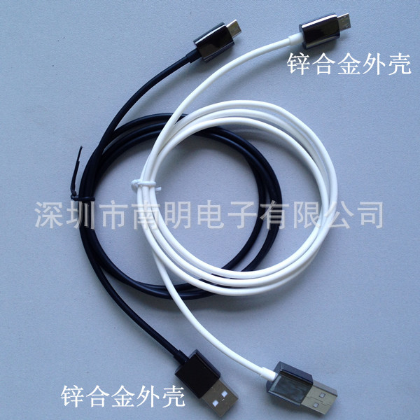 metal sheel micro5p cable1