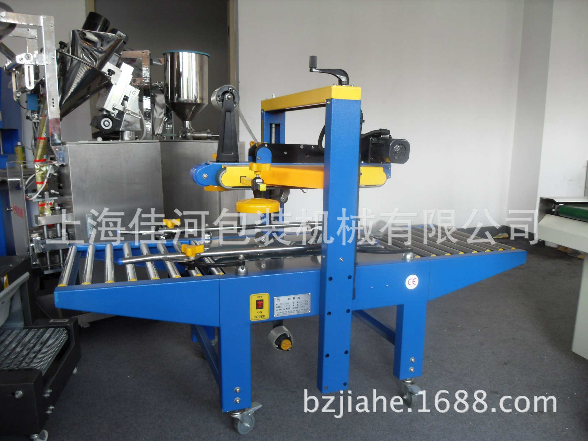 FJ-6050 上下驱动封箱机