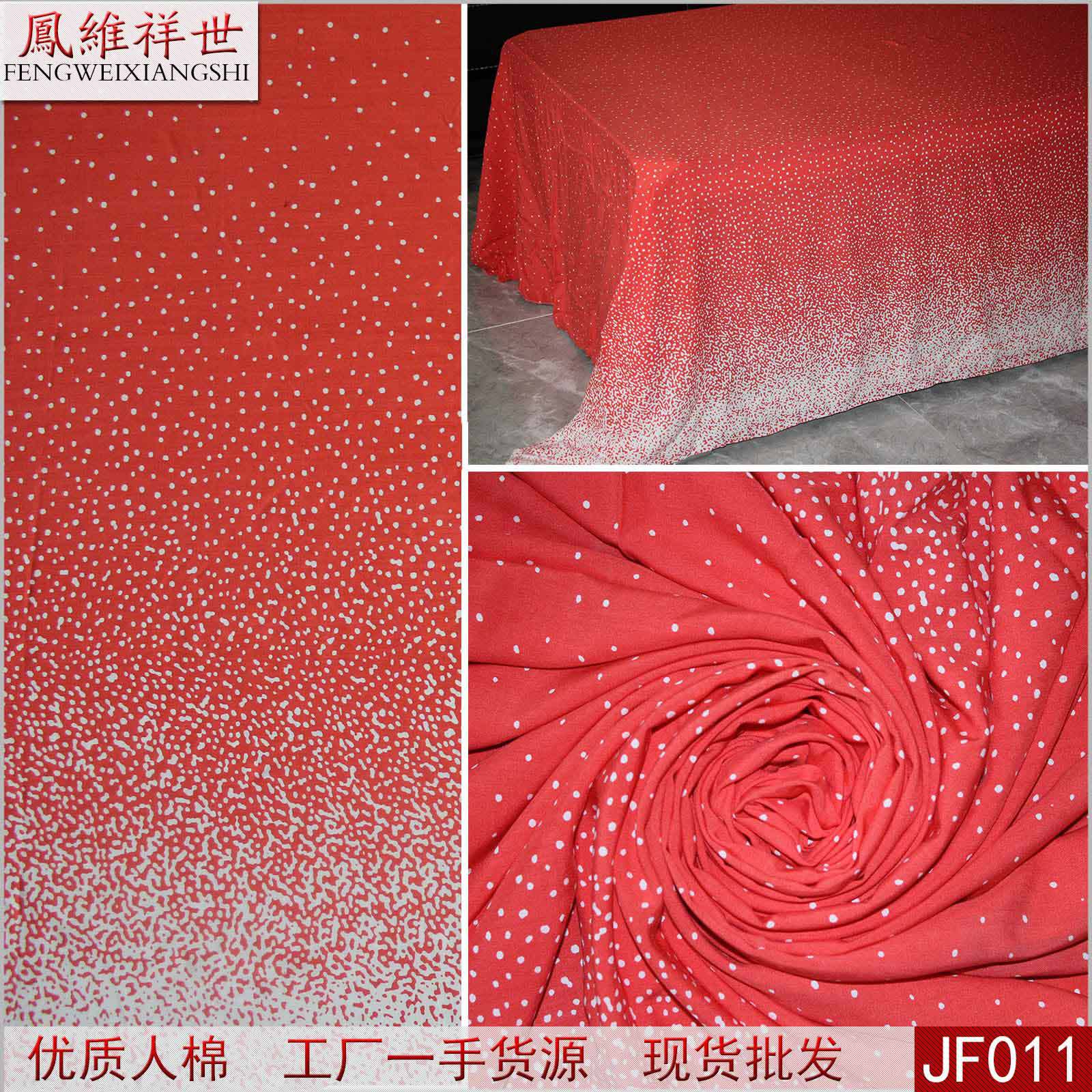 JF011