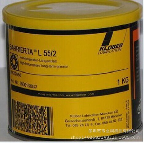 德国进口/KLUBER,CRUCOLAN,68/克鲁勃CRUCOLAN,68链条油/20L包邮