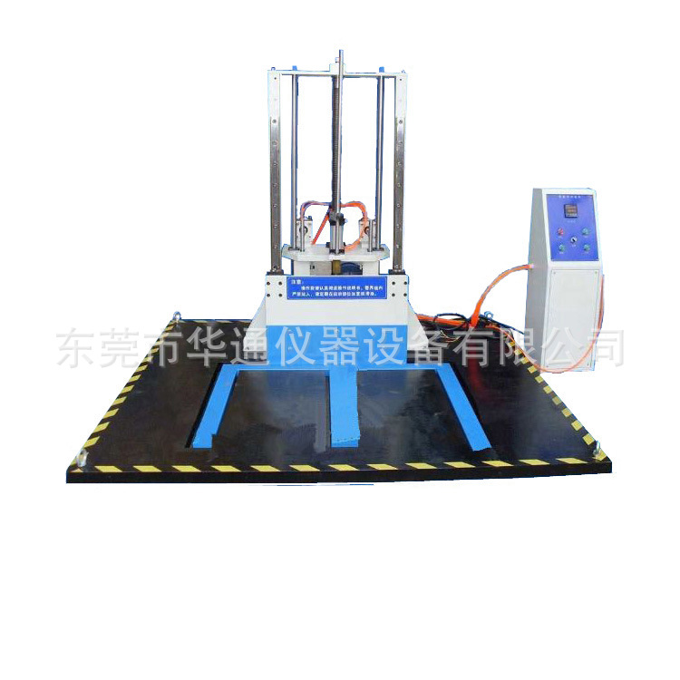 零跌落试验机1