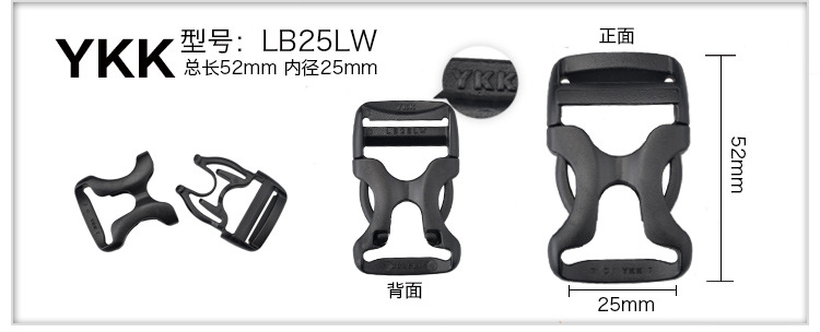 LB25LW黑