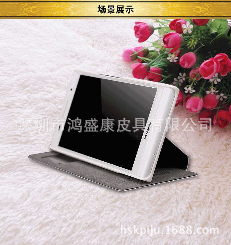 华为p6手机保护皮套huawei p6超薄开窗皮套