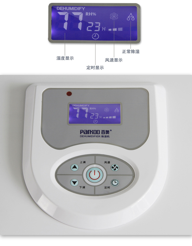 YDA-858E副本_r12_c1