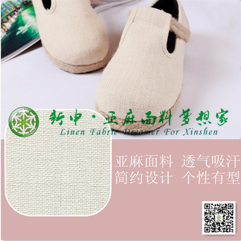 復古民族風手工編織亞麻布單鞋 圓頭厚底花布鞋